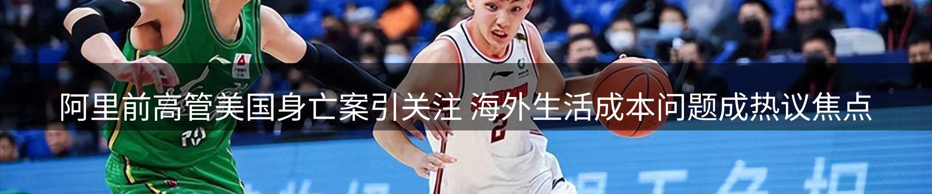 热点亮点